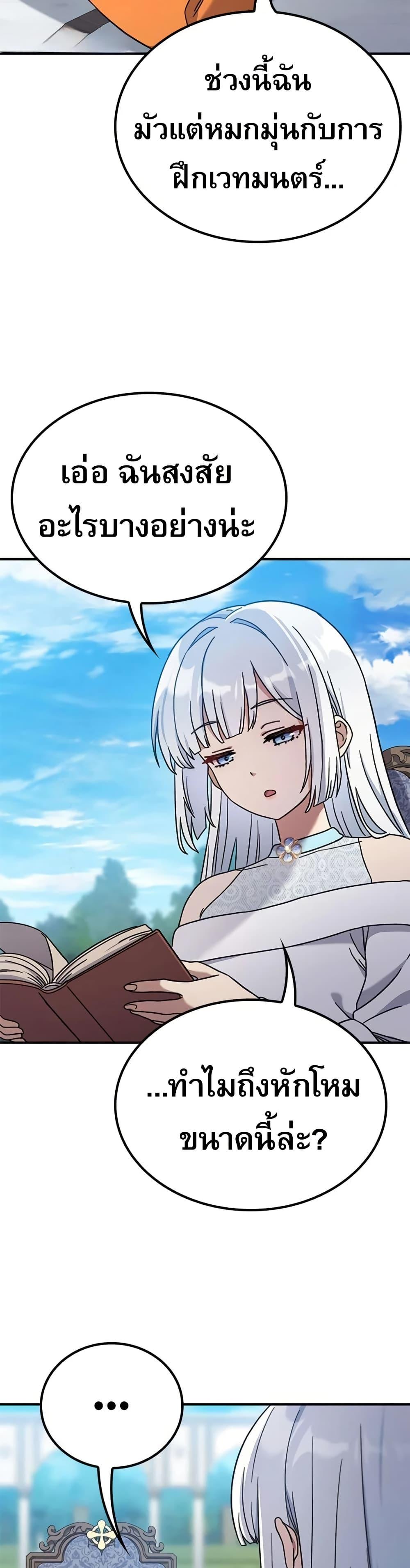 Manga-lc-com อ่านมังงะ อ่านการ์ตูน ออนไลน์ ฟรี Noble Lady Reformation Guide ตอนที่ 1 2 3 4 5 6 7 8 9 10 11 12 13 14 ฟรี ไม่มีโฆษณา Manga-lc - อ่าน มังงะ อ่าน การ์ตูน ออนไลน์ อ่านมังงะ ฟรี