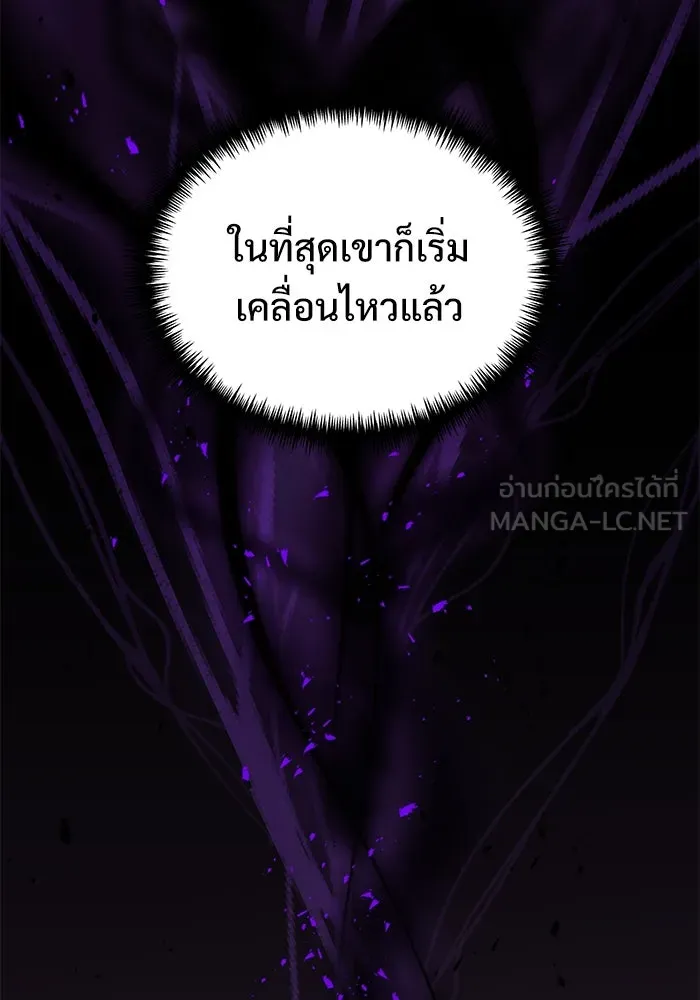 อัศวินดำล่าท้าเวลา ตอนที่ 55 รูปที่ 189