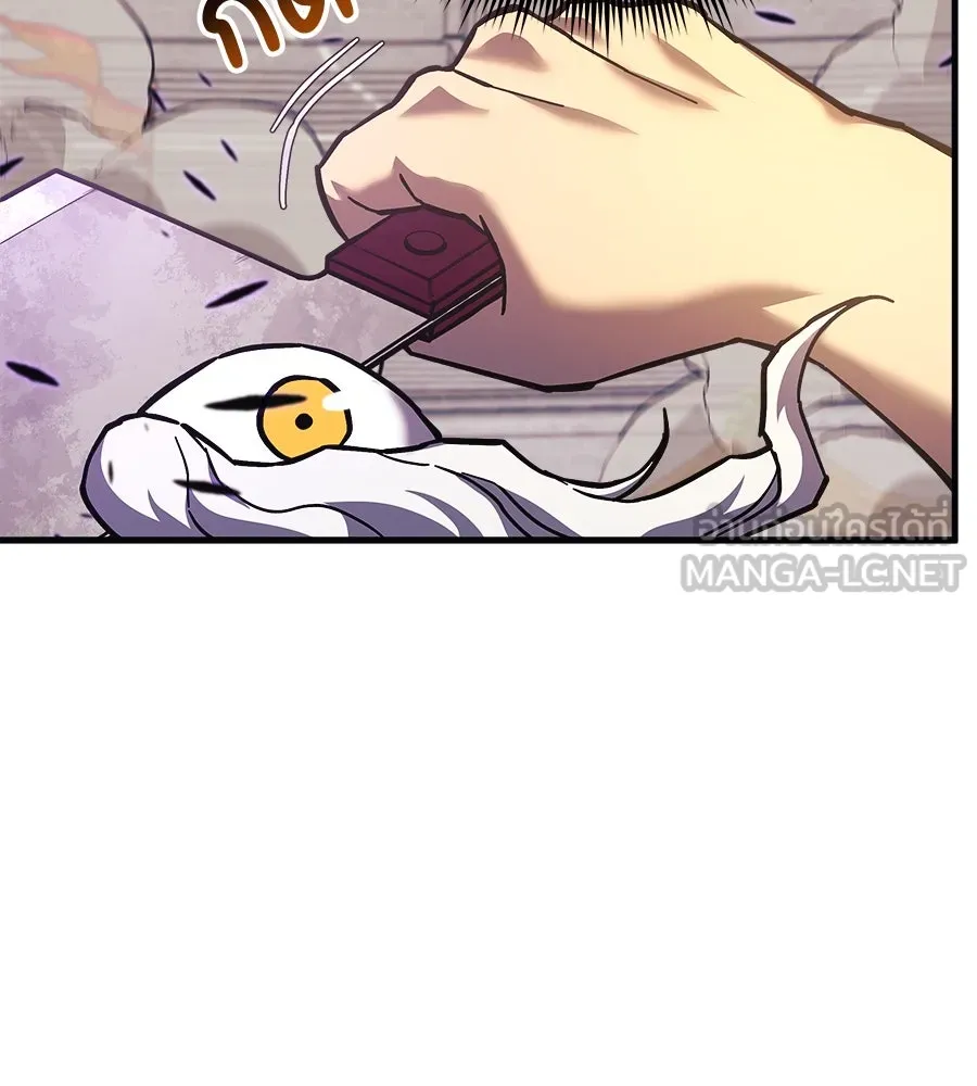 สัปดาห์นี้งดอัปตอนใหม่ ตอนที่ 104 รูปที่ 12