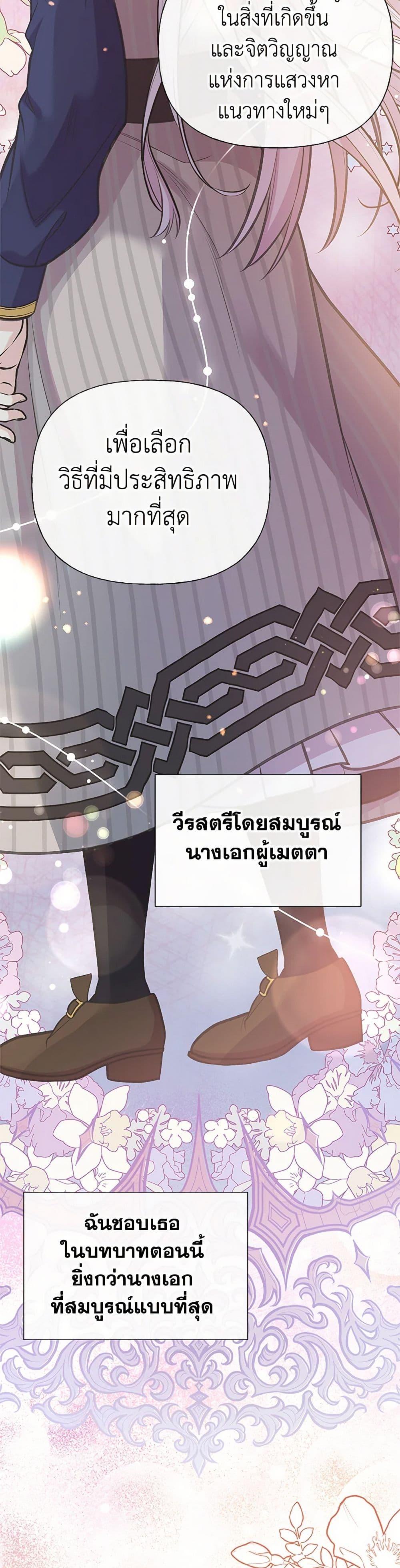 Manga-lc-com อ่านมังงะ อ่านการ์ตูน ออนไลน์ ฟรี My Sister Picked up the Male Lead ตอนที่ 1 2 3 4 5 6 7 8 9 10 11 12 13 14 ฟรี ไม่มีโฆษณา Manga-lc - อ่าน มังงะ อ่าน การ์ตูน ออนไลน์ อ่านมังงะ ฟรี
