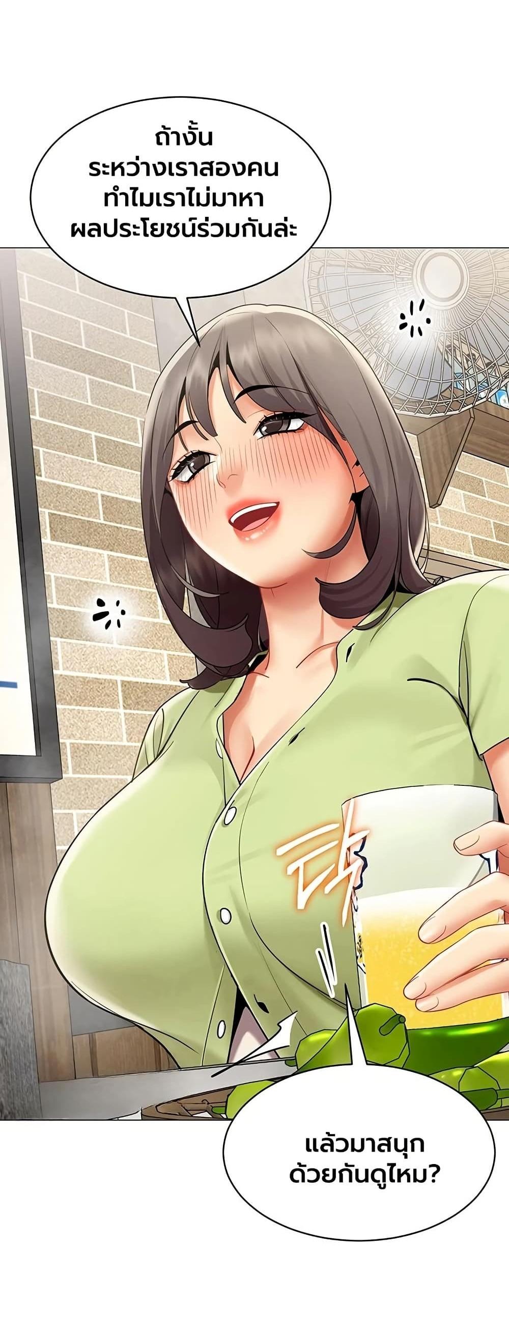 Doujin-Lc- อ่าน โดจิน มังฮวา เกาหลี ญี่ปุ่น จีน แปลไทย I Report Regarding ตอนที่ 1 2 3 4 5 6 7 8 9 10 11 12 13 14 ฟรี ไม่มีโฆษณา อ่าน โดจิน Manhwa เกาหลี ญี่ปุ่น จีน เรามีครบ คัดมาให้เน้นๆ โดจิน 18+ รับประกันความฟินโดย  Doujin Lc