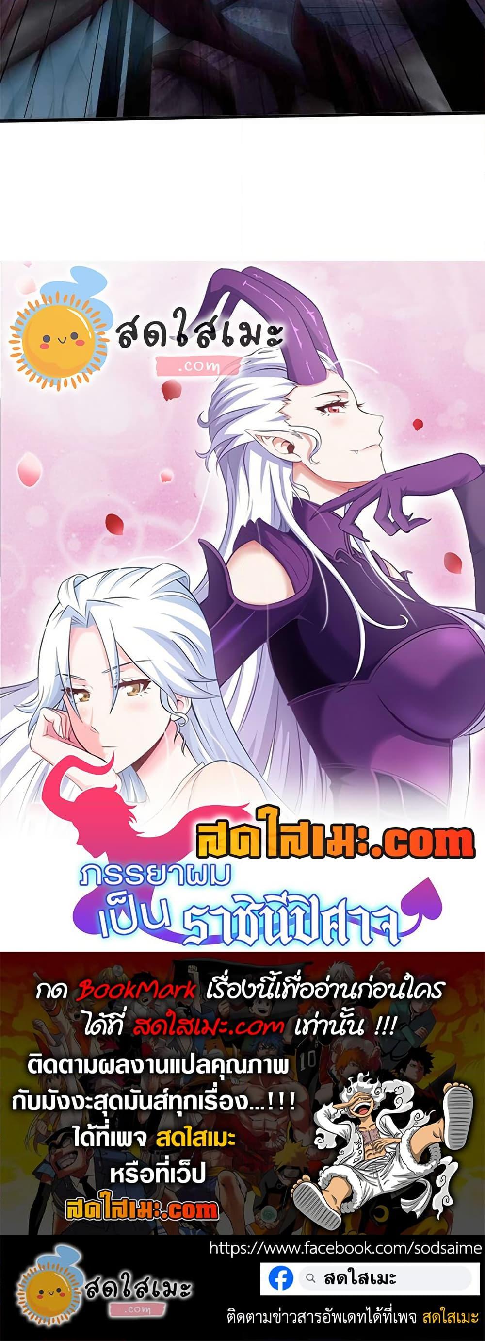 Manga-lc-com อ่านมังงะ อ่านการ์ตูน ออนไลน์ ฟรี My Wife is a Demon Queen ตอนที่ 1 2 3 4 5 6 7 8 9 10 11 12 13 14 ฟรี ไม่มีโฆษณา Manga-lc - อ่าน มังงะ อ่าน การ์ตูน ออนไลน์ อ่านมังงะ ฟรี
