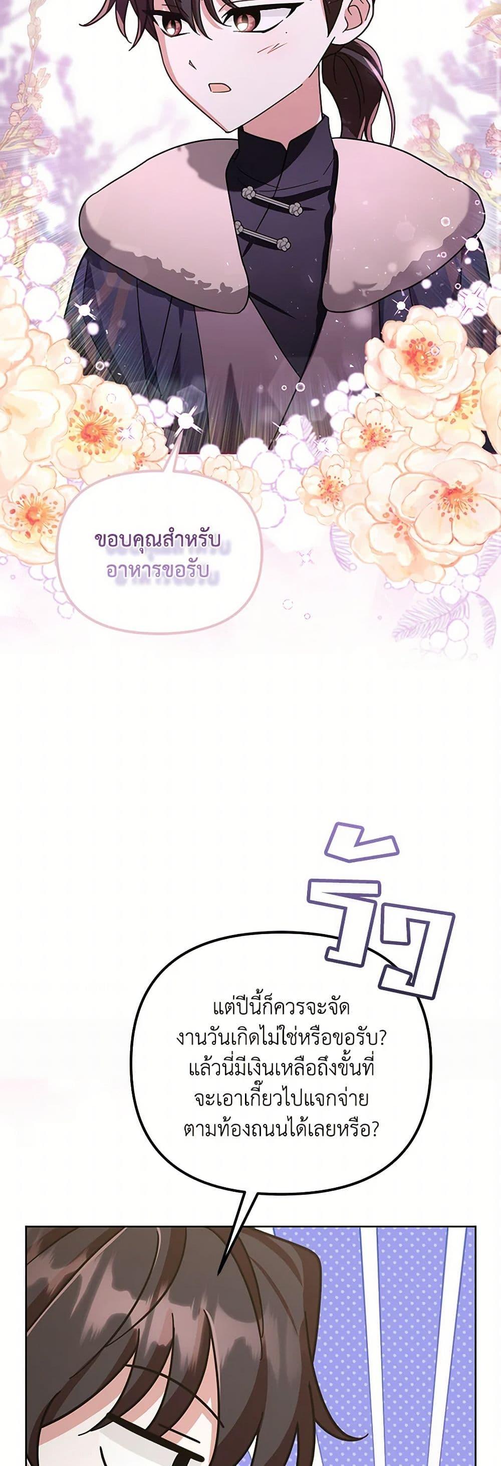 Manga-lc-com อ่านมังงะ อ่านการ์ตูน ออนไลน์ ฟรี The Overflowing Elixir of the Fallen House ตอนที่ 1 2 3 4 5 6 7 8 9 10 11 12 13 14 ฟรี ไม่มีโฆษณา Manga-lc - อ่าน มังงะ อ่าน การ์ตูน ออนไลน์ อ่านมังงะ ฟรี