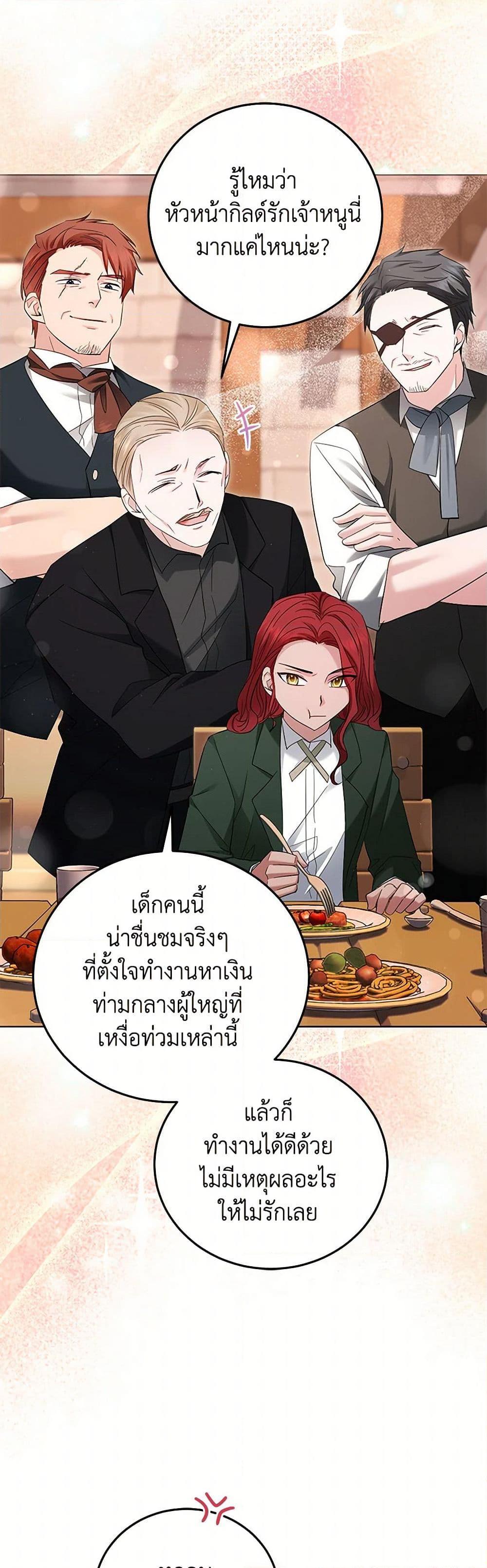 Manga-lc-com อ่านมังงะ อ่านการ์ตูน ออนไลน์ ฟรี The Hero’s Ready to Retire ตอนที่ 1 2 3 4 5 6 7 8 9 10 11 12 13 14 ฟรี ไม่มีโฆษณา Manga-lc - อ่าน มังงะ อ่าน การ์ตูน ออนไลน์ อ่านมังงะ ฟรี