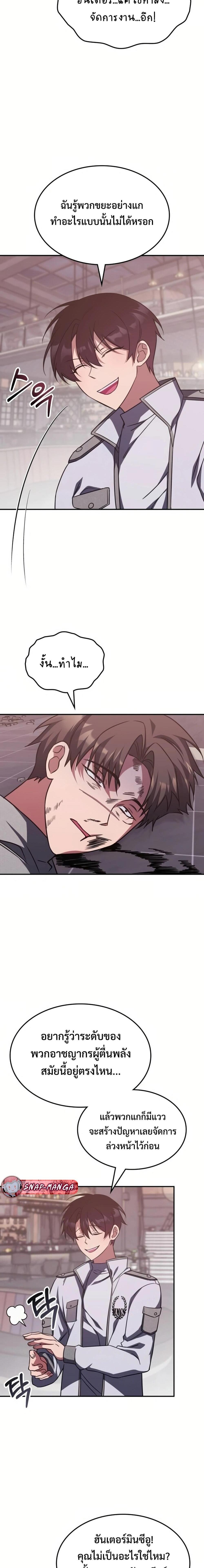 Manga-lc-com อ่านมังงะ อ่านการ์ตูน ออนไลน์ ฟรี The Late Game Healer is Way Too Strong ตอนที่ 1 2 3 4 5 6 7 8 9 10 11 12 13 14 ฟรี ไม่มีโฆษณา Manga-lc - อ่าน มังงะ อ่าน การ์ตูน ออนไลน์ อ่านมังงะ ฟรี