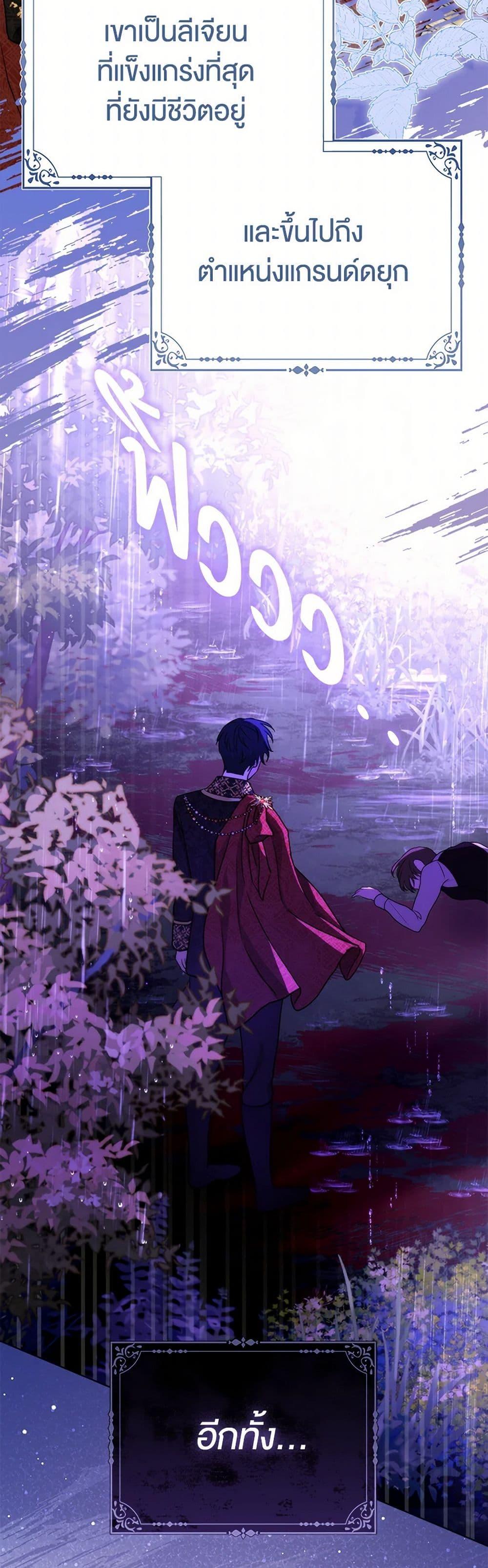 Manga-lc-com อ่านมังงะ อ่านการ์ตูน ออนไลน์ ฟรี Loved by the Villains ตอนที่ 1 2 3 4 5 6 7 8 9 10 11 12 13 14 ฟรี ไม่มีโฆษณา Manga-lc - อ่าน มังงะ อ่าน การ์ตูน ออนไลน์ อ่านมังงะ ฟรี