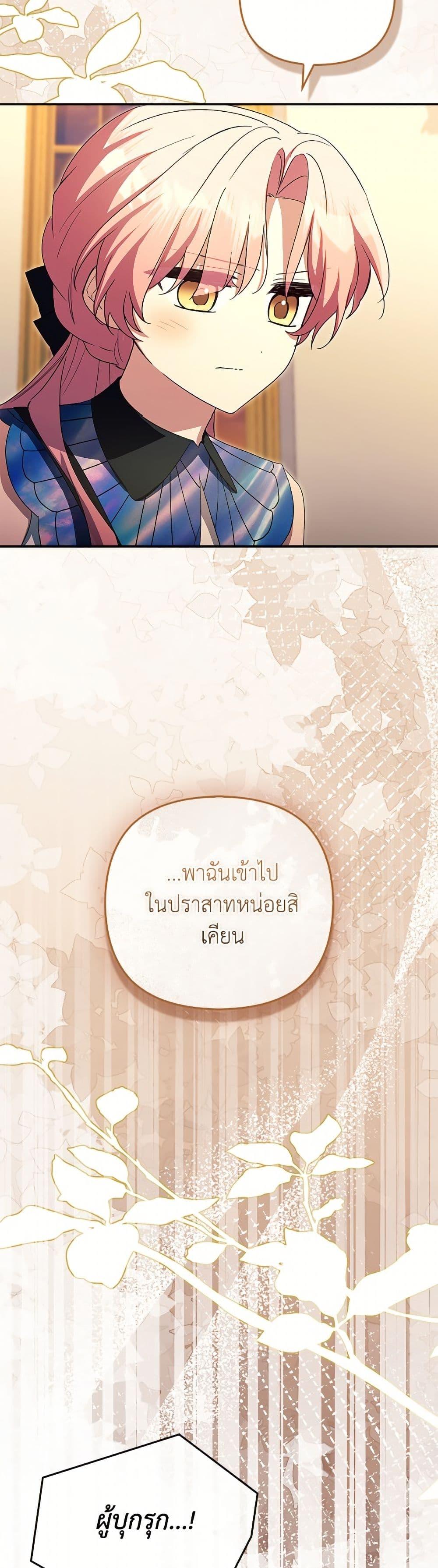 Manga-lc-com อ่านมังงะ อ่านการ์ตูน ออนไลน์ ฟรี The Youngest Daughter of the Villainous Duke ตอนที่ 1 2 3 4 5 6 7 8 9 10 11 12 13 14 ฟรี ไม่มีโฆษณา Manga-lc - อ่าน มังงะ อ่าน การ์ตูน ออนไลน์ อ่านมังงะ ฟรี