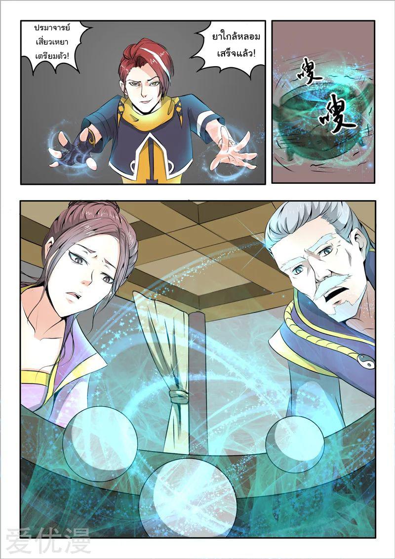 Manga-lc-com อ่านมังงะ อ่านการ์ตูน ออนไลน์ ฟรี Martial Master ตอนที่ 1 2 3 4 5 6 7 8 9 10 11 12 13 14 ฟรี ไม่มีโฆษณา Manga-lc - อ่าน มังงะ อ่าน การ์ตูน ออนไลน์ อ่านมังงะ ฟรี