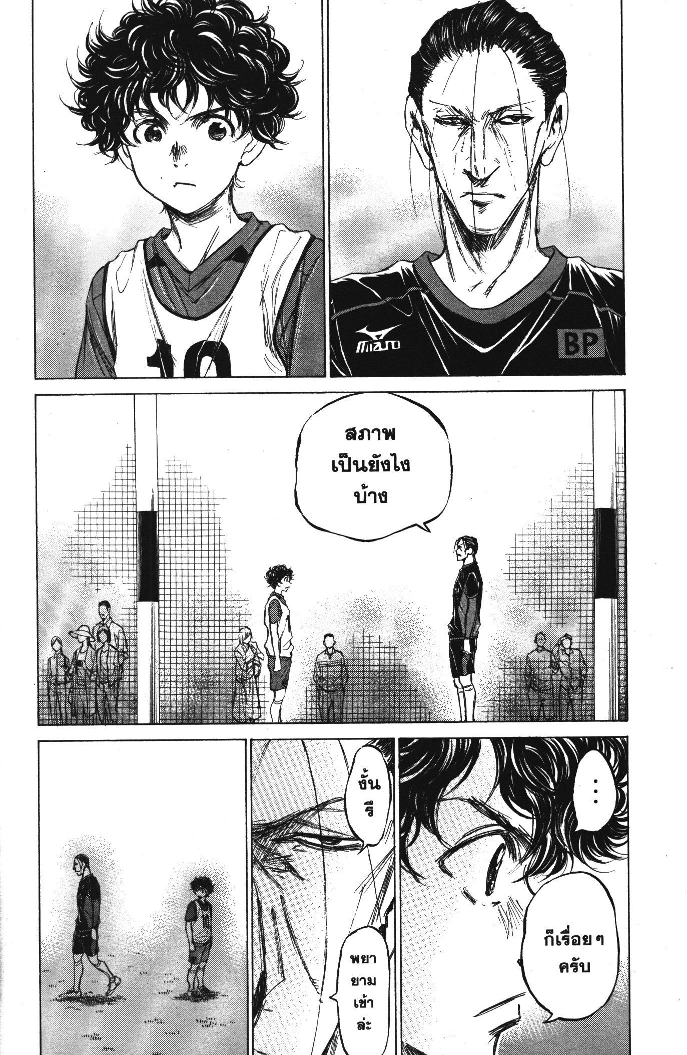 Manga-lc-com อ่านมังงะ อ่านการ์ตูน ออนไลน์ ฟรี Ao Ashi แข้งเด็กหัวใจนักสู้ ตอนที่ 1 2 3 4 5 6 7 8 9 10 11 12 13 14 ฟรี ไม่มีโฆษณา Manga-lc - อ่าน มังงะ อ่าน การ์ตูน ออนไลน์ อ่านมังงะ ฟรี