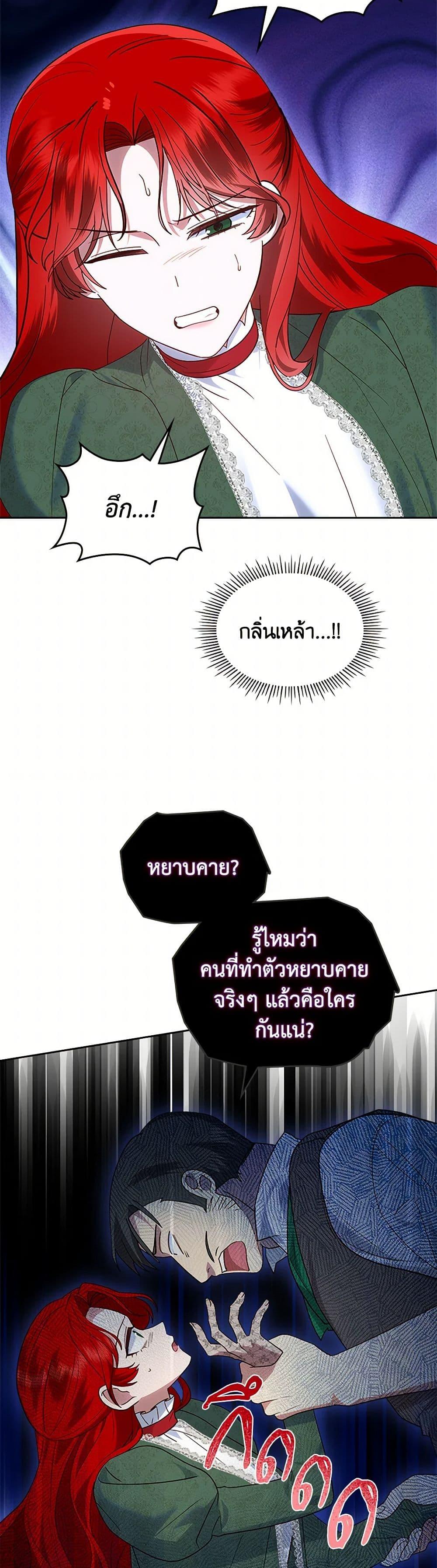 Manga-lc-com อ่านมังงะ อ่านการ์ตูน ออนไลน์ ฟรี The End of This Fairytale Is a Drama ตอนที่ 1 2 3 4 5 6 7 8 9 10 11 12 13 14 ฟรี ไม่มีโฆษณา Manga-lc - อ่าน มังงะ อ่าน การ์ตูน ออนไลน์ อ่านมังงะ ฟรี