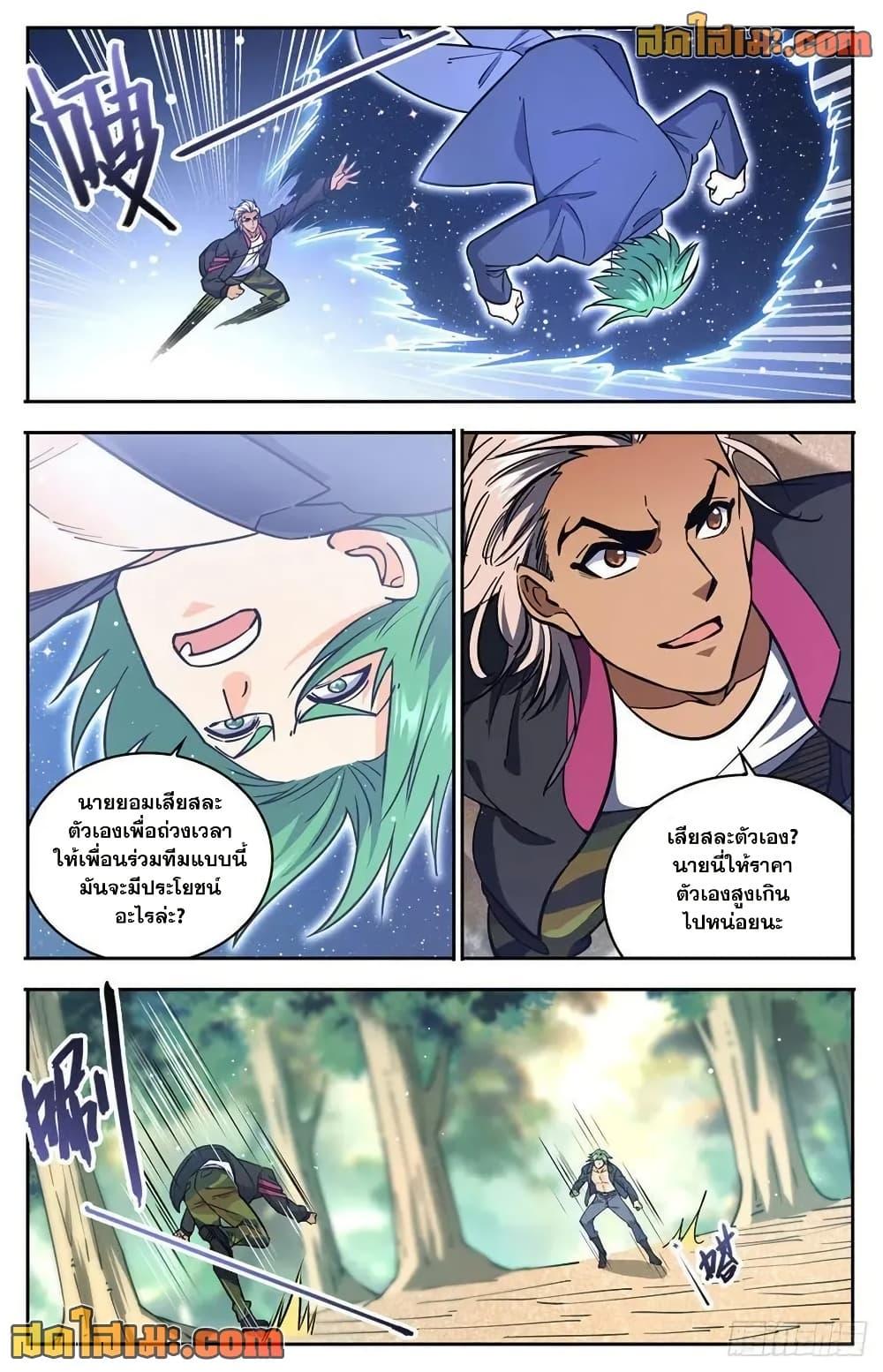 Manga-lc-com อ่านมังงะ อ่านการ์ตูน ออนไลน์ ฟรี Versatile Mage จอมเวทย์เต็มพิกัด ตอนที่ 1 2 3 4 5 6 7 8 9 10 11 12 13 14 ฟรี ไม่มีโฆษณา Manga-lc - อ่าน มังงะ อ่าน การ์ตูน ออนไลน์ อ่านมังงะ ฟรี