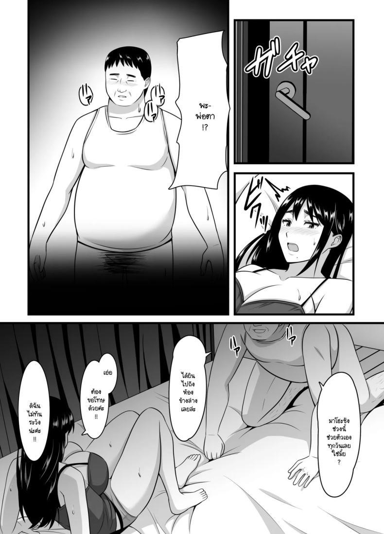 Doujin-Lc- อ่าน โดจิน มังฮวา เกาหลี ญี่ปุ่น จีน แปลไทย ยอมจนกว่าจะถลำลึก [Poppu P] Tsuma ga Netorare Ochite Haramu made ตอนที่ 1 2 3 4 5 6 7 8 9 10 11 12 13 14 ฟรี ไม่มีโฆษณา อ่าน โดจิน Manhwa เกาหลี ญี่ปุ่น จีน เรามีครบ คัดมาให้เน้นๆ โดจิน 18+ รับประกันความฟินโดย  Doujin Lc