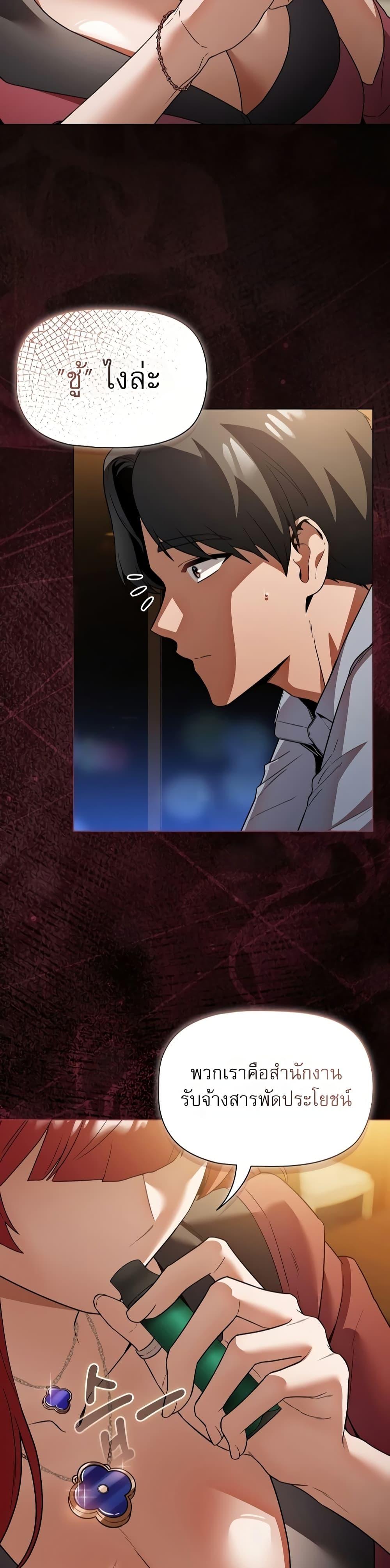 Doujin-Lc- อ่าน โดจิน มังฮวา เกาหลี ญี่ปุ่น จีน แปลไทย Affair Agency ตอนที่ 1 2 3 4 5 6 7 8 9 10 11 12 13 14 ฟรี ไม่มีโฆษณา อ่าน โดจิน Manhwa เกาหลี ญี่ปุ่น จีน เรามีครบ คัดมาให้เน้นๆ โดจิน 18+ รับประกันความฟินโดย  Doujin Lc