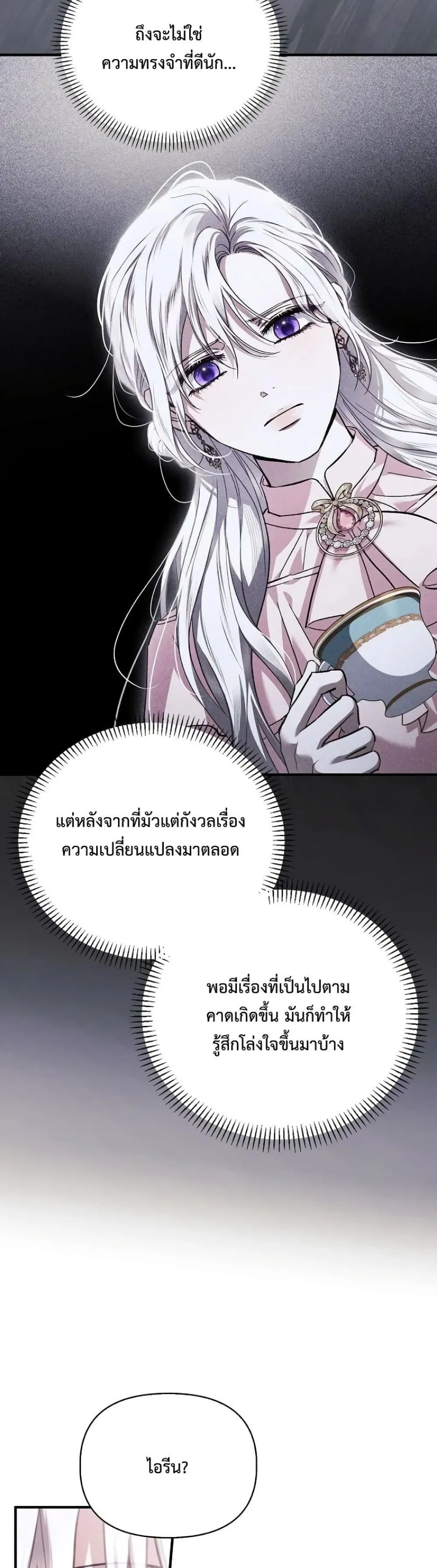 Manga-lc-com อ่านมังงะ อ่านการ์ตูน ออนไลน์ ฟรี My Husband Was Clearly a Paladin ตอนที่ 1 2 3 4 5 6 7 8 9 10 11 12 13 14 ฟรี ไม่มีโฆษณา Manga-lc - อ่าน มังงะ อ่าน การ์ตูน ออนไลน์ อ่านมังงะ ฟรี