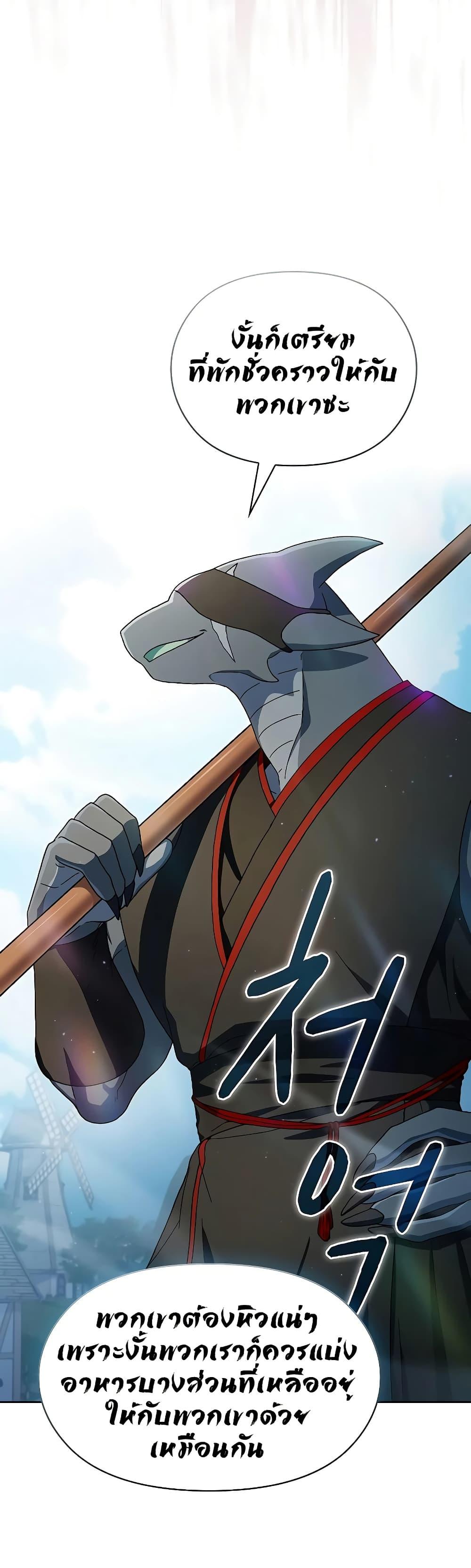 Manga-lc-com อ่านมังงะ อ่านการ์ตูน ออนไลน์ ฟรี The Nebula’s Civilization ตอนที่ 1 2 3 4 5 6 7 8 9 10 11 12 13 14 ฟรี ไม่มีโฆษณา Manga-lc - อ่าน มังงะ อ่าน การ์ตูน ออนไลน์ อ่านมังงะ ฟรี