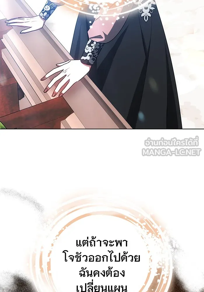 เหตุผลที่ฉันนอกใจ ตอนที่ 51 รูปที่ 36