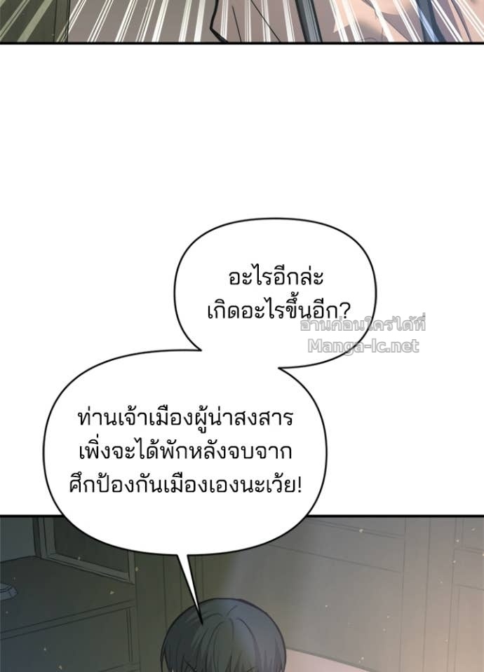 Doujin-Lc- อ่าน โดจิน มังฮวา เกาหลี ญี่ปุ่น จีน แปลไทย ผู้พิชิตเกมป้องกันฐาน ตอนที่ 1 2 3 4 5 6 7 8 9 10 11 12 13 14 ฟรี ไม่มีโฆษณา อ่าน โดจิน Manhwa เกาหลี ญี่ปุ่น จีน เรามีครบ คัดมาให้เน้นๆ โดจิน 18+ รับประกันความฟินโดย Doujin Lc