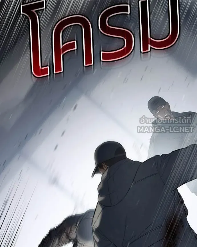 Baek XX ตอนที่ 132 รูปที่ 216