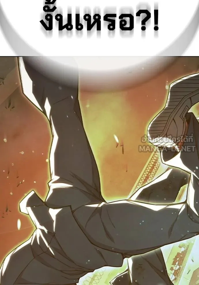 เยาวชนคนคุก ตอนที่ 45 รูปที่ 171