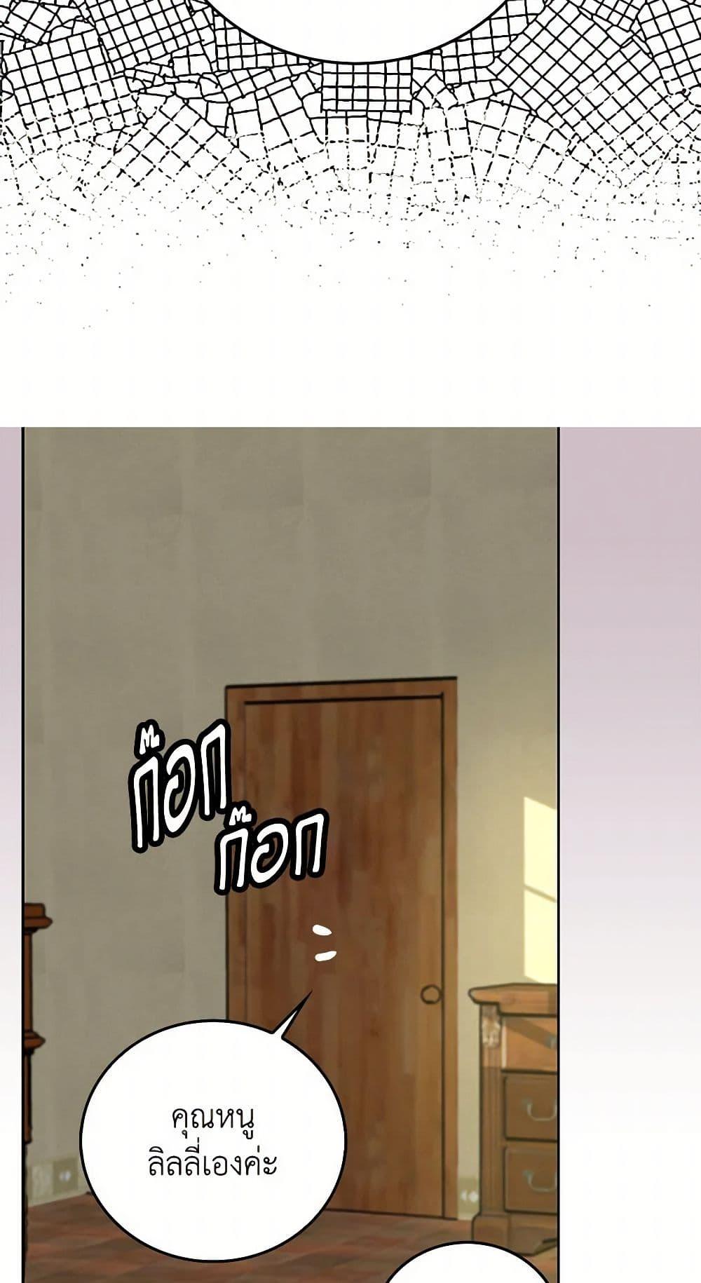 Manga-lc-com อ่านมังงะ อ่านการ์ตูน ออนไลน์ ฟรี Miss Not-So Sidekick ตอนที่ 1 2 3 4 5 6 7 8 9 10 11 12 13 14 ฟรี ไม่มีโฆษณา Manga-lc - อ่าน มังงะ อ่าน การ์ตูน ออนไลน์ อ่านมังงะ ฟรี