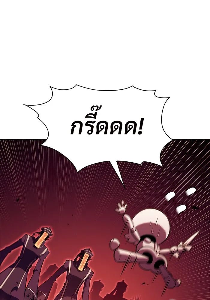 ผู้เล่นหน้าใหม่เลเวลแมกซ์ ตอนที่ 191 การต่อสู้ของคนตาย (1) รูปที่ 128