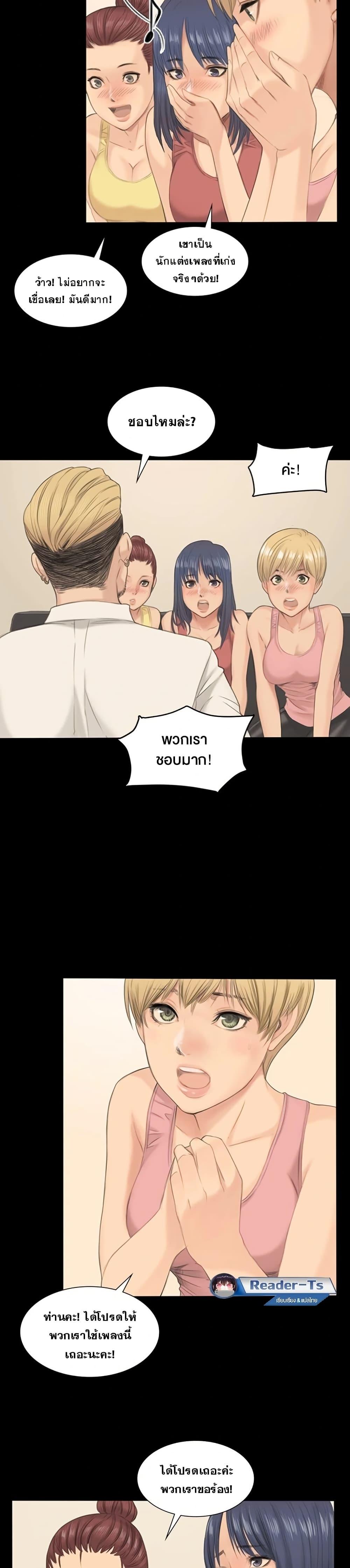 Doujin-Lc- อ่าน โดจิน มังฮวา เกาหลี ญี่ปุ่น จีน แปลไทย Producer ตอนที่ 1 2 3 4 5 6 7 8 9 10 11 12 13 14 ฟรี ไม่มีโฆษณา อ่าน โดจิน Manhwa เกาหลี ญี่ปุ่น จีน เรามีครบ คัดมาให้เน้นๆ โดจิน 18+ รับประกันความฟินโดย  Doujin Lc