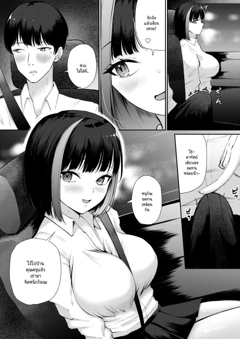 Doujin-Lc- อ่าน โดจิน มังฮวา เกาหลี ญี่ปุ่น จีน แปลไทย รักแรกกับรักใหม่เลือกใครก็ได้ทั้งคู่อยู่ดี (Popenisuta) ตอนที่ 1 2 3 4 5 6 7 8 9 10 11 12 13 14 ฟรี ไม่มีโฆษณา อ่าน โดจิน Manhwa เกาหลี ญี่ปุ่น จีน เรามีครบ คัดมาให้เน้นๆ โดจิน 18+ รับประกันความฟินโดย  Doujin Lc