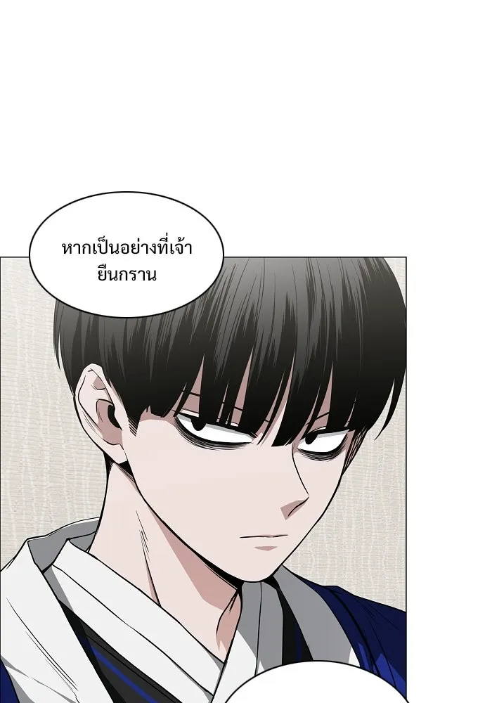JAKDU ตอนที่ 91 รูปที่ 41