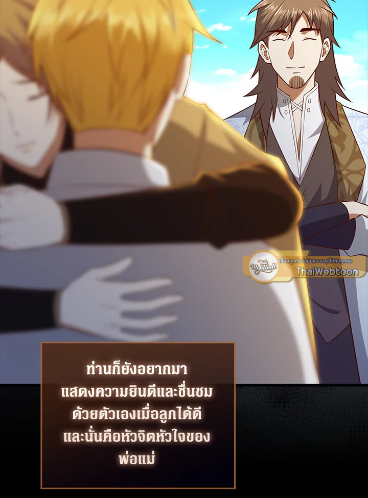 Manga-lc-com อ่านมังงะ อ่านการ์ตูน ออนไลน์ ฟรี The Lord of Coins ตอนที่ 1 2 3 4 5 6 7 8 9 10 11 12 13 14 ฟรี ไม่มีโฆษณา Manga-lc - อ่าน มังงะ อ่าน การ์ตูน ออนไลน์ อ่านมังงะ ฟรี