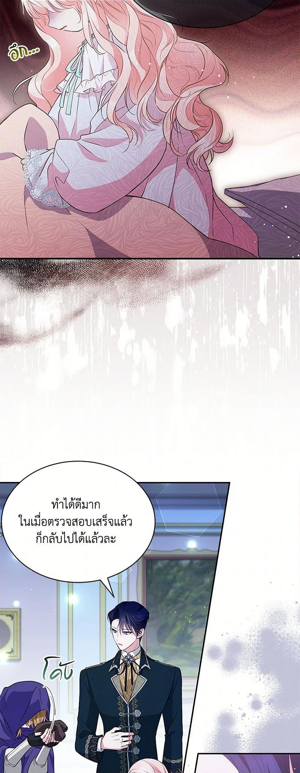 Manga-lc-com อ่านมังงะ อ่านการ์ตูน ออนไลน์ ฟรี Obsessed With Shuelina ตอนที่ 1 2 3 4 5 6 7 8 9 10 11 12 13 14 ฟรี ไม่มีโฆษณา Manga-lc - อ่าน มังงะ อ่าน การ์ตูน ออนไลน์ อ่านมังงะ ฟรี