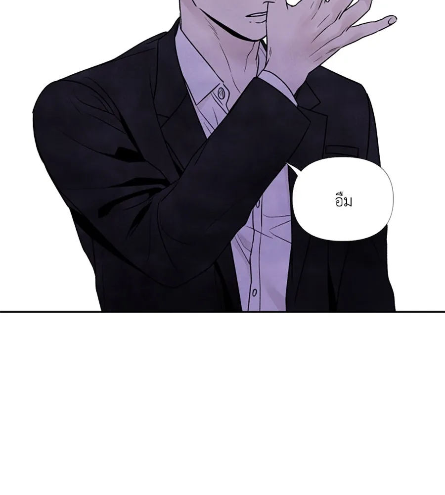 เหตุผลของคนไม่อยากอยู่ ตอนที่ 66 รูปที่ 70