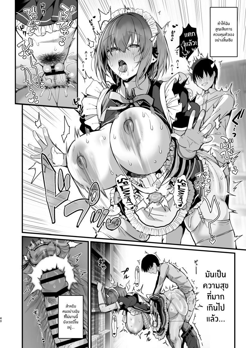 Doujin-Lc- อ่าน โดจิน มังฮวา เกาหลี ญี่ปุ่น จีน แปลไทย เมดคนนี้เกินจะต้านทาน(C104) [Flock Blue (Blue_Gk)] Love Maid Yasashikute Amaama na Kyonyuu Ero Maid San to SEX Shimakuru Ohanashi ตอนที่ 1 2 3 4 5 6 7 8 9 10 11 12 13 14 ฟรี ไม่มีโฆษณา อ่าน โดจิน Manhwa เกาหลี ญี่ปุ่น จีน เรามีครบ คัดมาให้เน้นๆ โดจิน 18+ รับประกันความฟินโดย  Doujin Lc