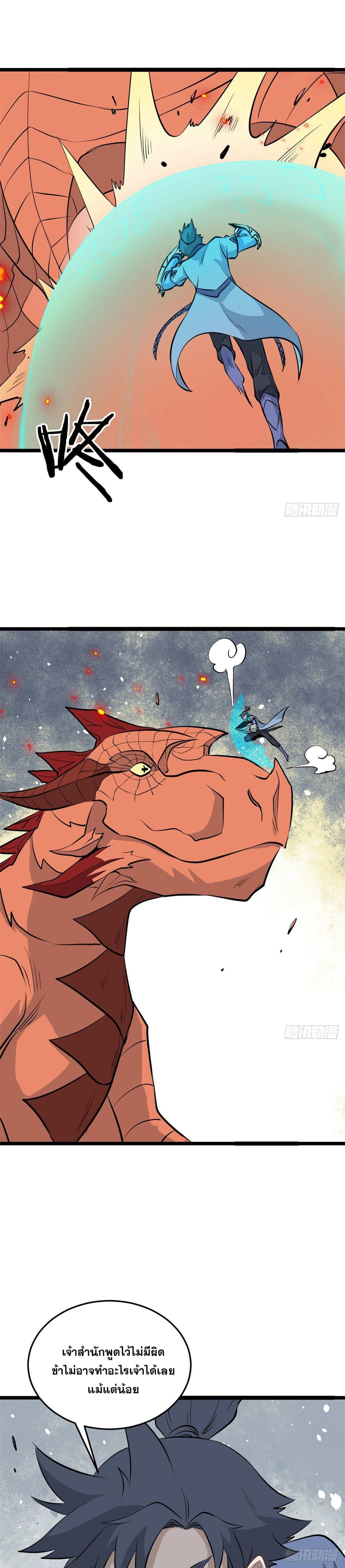 Manga-lc-com อ่านมังงะ อ่านการ์ตูน ออนไลน์ ฟรี All Hail the Sect Leader ตอนที่ 1 2 3 4 5 6 7 8 9 10 11 12 13 14 ฟรี ไม่มีโฆษณา Manga-lc - อ่าน มังงะ อ่าน การ์ตูน ออนไลน์ อ่านมังงะ ฟรี