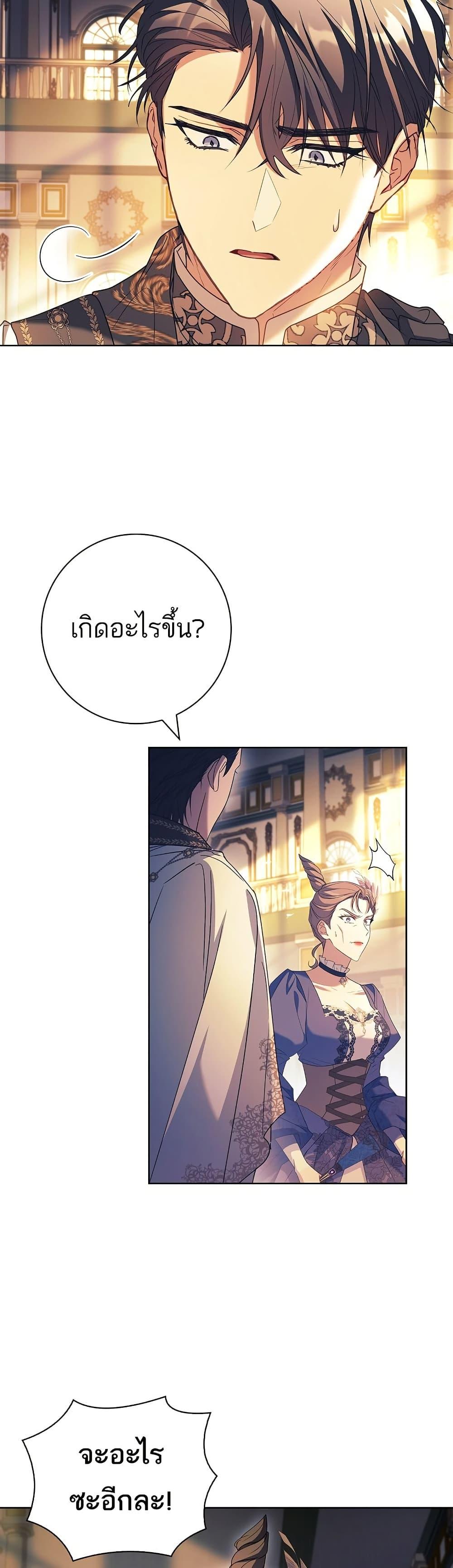 Manga-lc-com อ่านมังงะ อ่านการ์ตูน ออนไลน์ ฟรี Honey, Why Can’t We Get a Divorce ตอนที่ 1 2 3 4 5 6 7 8 9 10 11 12 13 14 ฟรี ไม่มีโฆษณา Manga-lc - อ่าน มังงะ อ่าน การ์ตูน ออนไลน์ อ่านมังงะ ฟรี