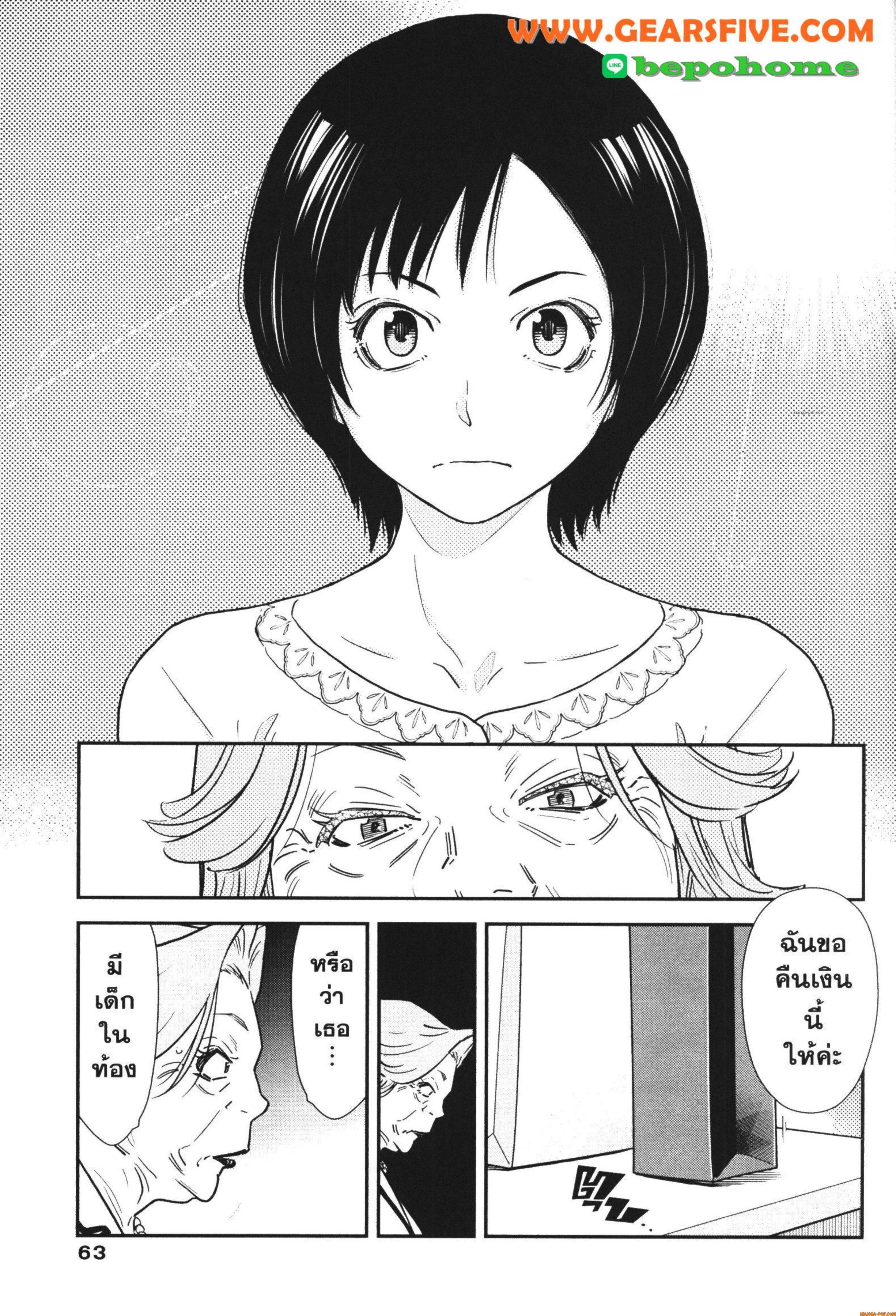 Manga-lc-com อ่านมังงะ อ่านการ์ตูน ออนไลน์ ฟรี CHAMPAGNE ตอนที่ 1 2 3 4 5 6 7 8 9 10 11 12 13 14 ฟรี ไม่มีโฆษณา Manga-lc - อ่าน มังงะ อ่าน การ์ตูน ออนไลน์ อ่านมังงะ ฟรี