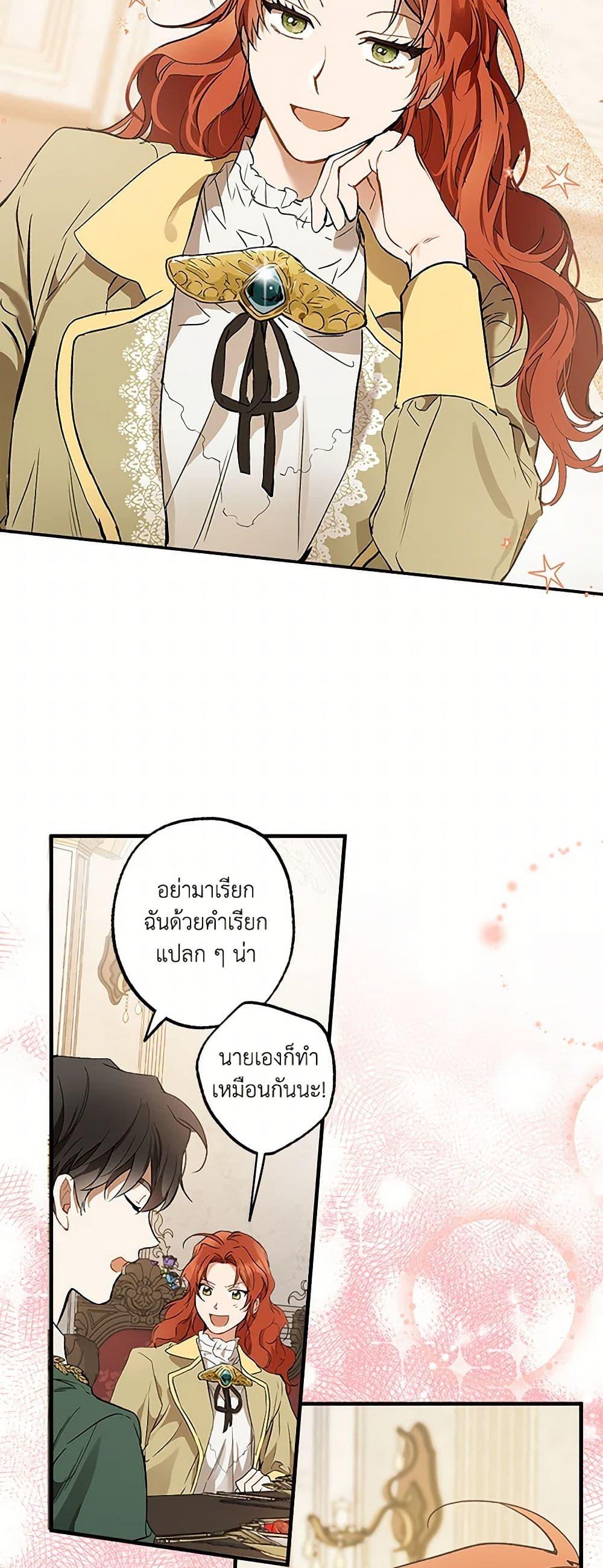Manga-lc-com อ่านมังงะ อ่านการ์ตูน ออนไลน์ ฟรี It Was All a Mistake ตอนที่ 1 2 3 4 5 6 7 8 9 10 11 12 13 14 ฟรี ไม่มีโฆษณา Manga-lc - อ่าน มังงะ อ่าน การ์ตูน ออนไลน์ อ่านมังงะ ฟรี