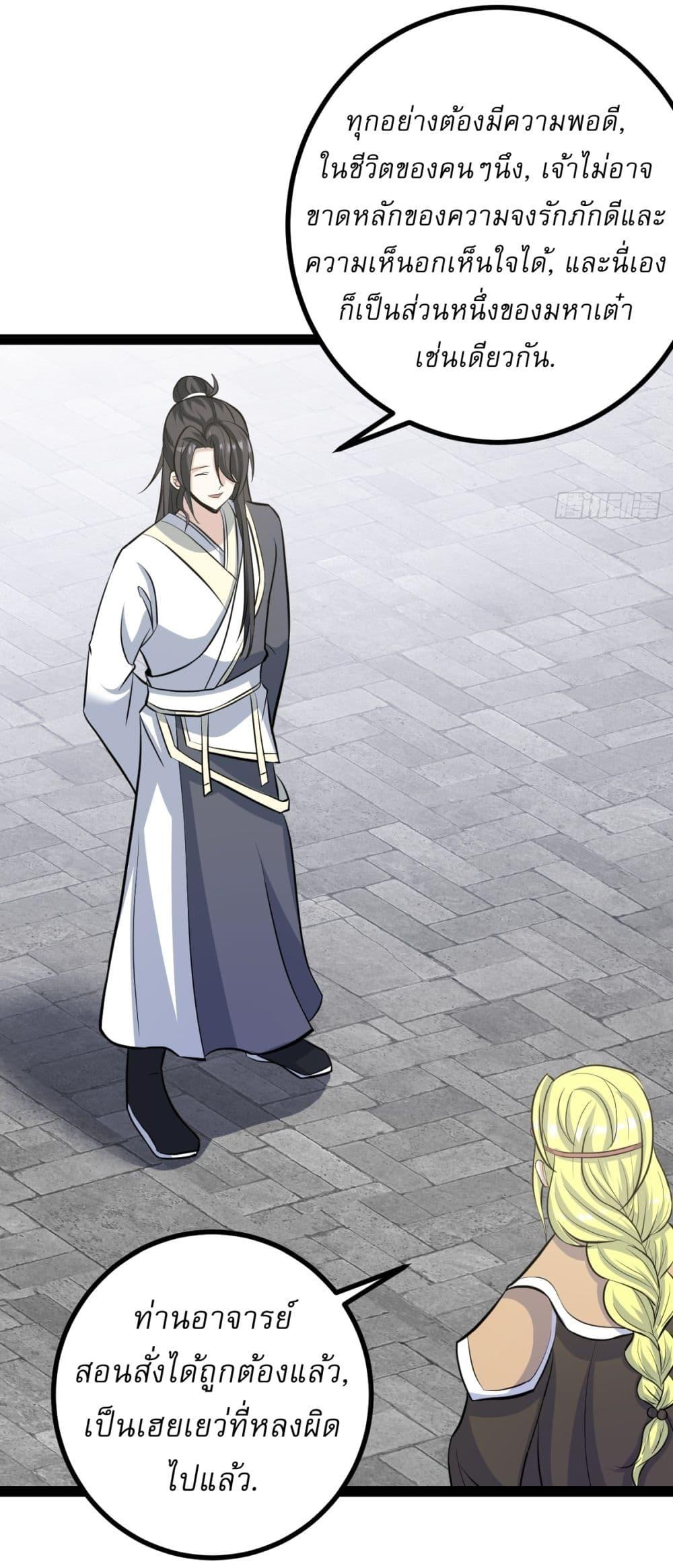 Manga-lc-com อ่านมังงะ อ่านการ์ตูน ออนไลน์ ฟรี Invincible After a Hundred Years of Seclusion ตอนที่ 1 2 3 4 5 6 7 8 9 10 11 12 13 14 ฟรี ไม่มีโฆษณา Manga-lc - อ่าน มังงะ อ่าน การ์ตูน ออนไลน์ อ่านมังงะ ฟรี