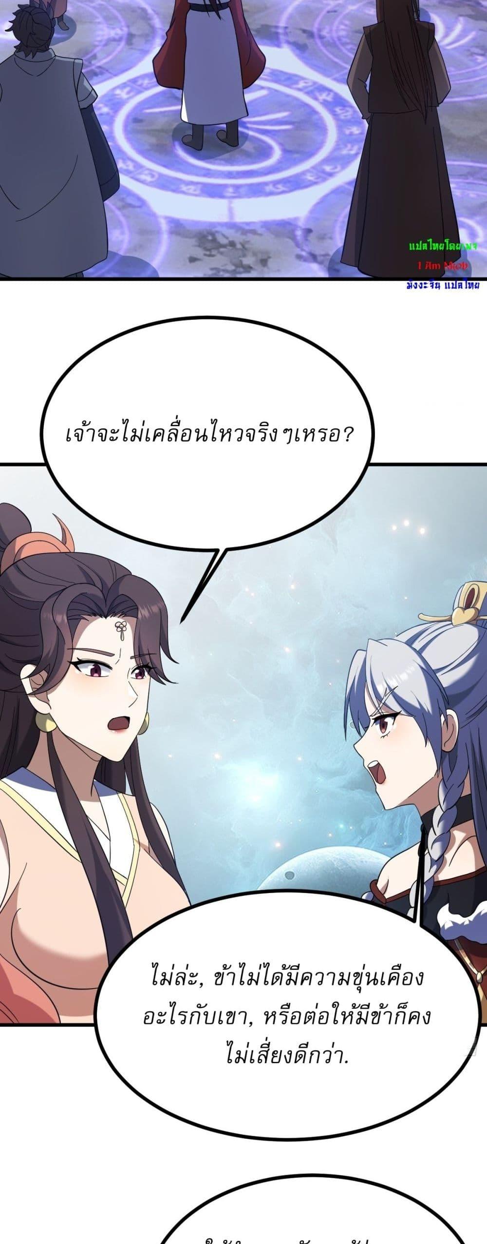 Manga-lc-com อ่านมังงะ อ่านการ์ตูน ออนไลน์ ฟรี Invincible After a Hundred Years of Seclusion ตอนที่ 1 2 3 4 5 6 7 8 9 10 11 12 13 14 ฟรี ไม่มีโฆษณา Manga-lc - อ่าน มังงะ อ่าน การ์ตูน ออนไลน์ อ่านมังงะ ฟรี