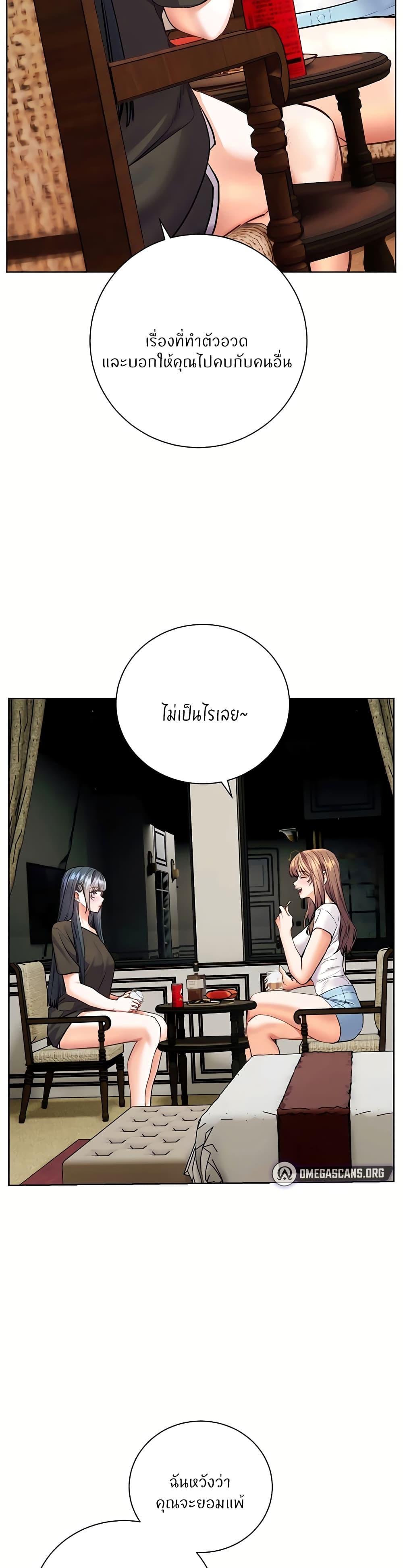 Doujin-Lc- อ่าน โดจิน มังฮวา เกาหลี ญี่ปุ่น จีน แปลไทย Teacher’s Efforts ตอนที่ 1 2 3 4 5 6 7 8 9 10 11 12 13 14 ฟรี ไม่มีโฆษณา อ่าน โดจิน Manhwa เกาหลี ญี่ปุ่น จีน เรามีครบ คัดมาให้เน้นๆ โดจิน 18+ รับประกันความฟินโดย  Doujin Lc