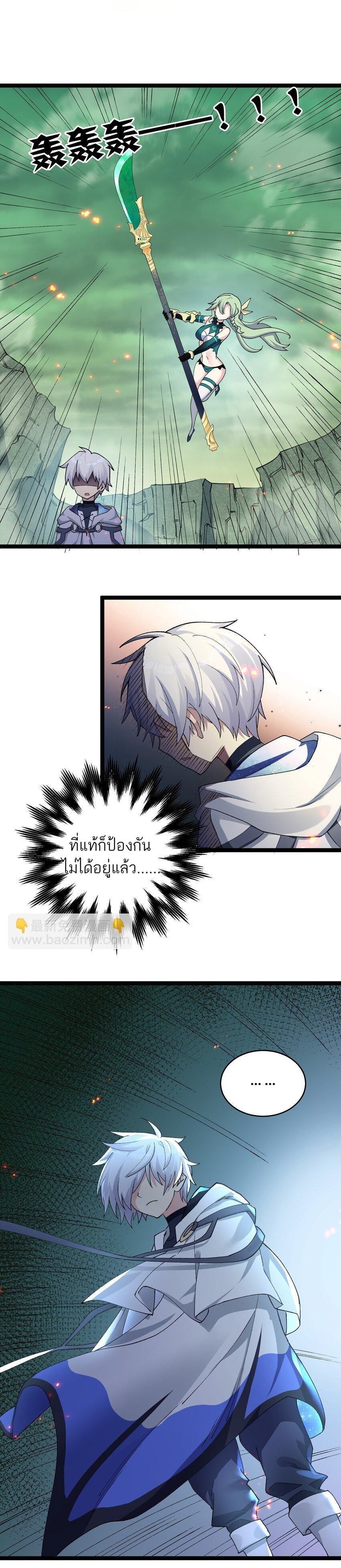 Manga-lc-com อ่านมังงะ อ่านการ์ตูน ออนไลน์ ฟรี I Look Too Much Like The Boss And The World Actually Believes It ตอนที่ 1 2 3 4 5 6 7 8 9 10 11 12 13 14 ฟรี ไม่มีโฆษณา Manga-lc - อ่าน มังงะ อ่าน การ์ตูน ออนไลน์ อ่านมังงะ ฟรี