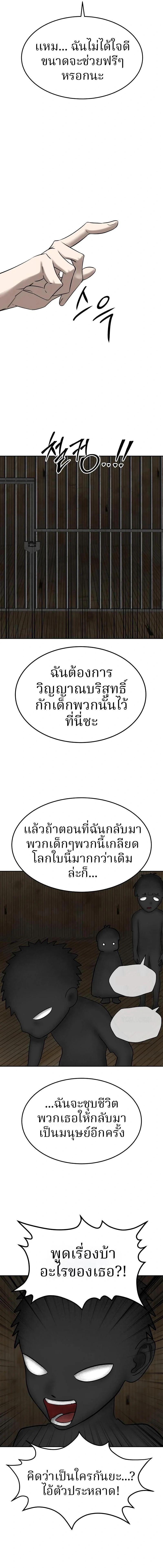 Manga-lc-com อ่านมังงะ อ่านการ์ตูน ออนไลน์ ฟรี Why You Shouldn’t Enter a Haunted House ตอนที่ 1 2 3 4 5 6 7 8 9 10 11 12 13 14 ฟรี ไม่มีโฆษณา Manga-lc - อ่าน มังงะ อ่าน การ์ตูน ออนไลน์ อ่านมังงะ ฟรี