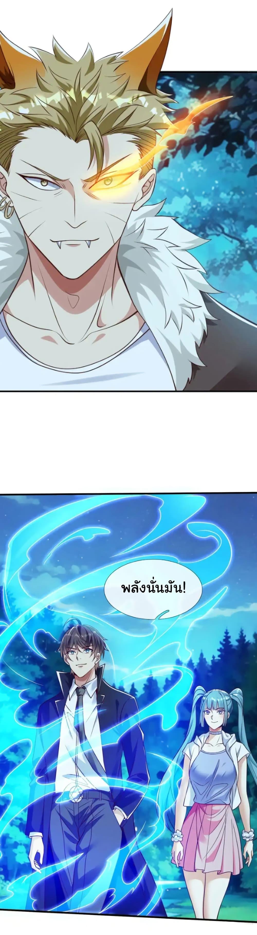 Manga-lc-com อ่านมังงะ อ่านการ์ตูน ออนไลน์ ฟรี I cultivated to become a god in the city ตอนที่ 1 2 3 4 5 6 7 8 9 10 11 12 13 14 ฟรี ไม่มีโฆษณา Manga-lc - อ่าน มังงะ อ่าน การ์ตูน ออนไลน์ อ่านมังงะ ฟรี