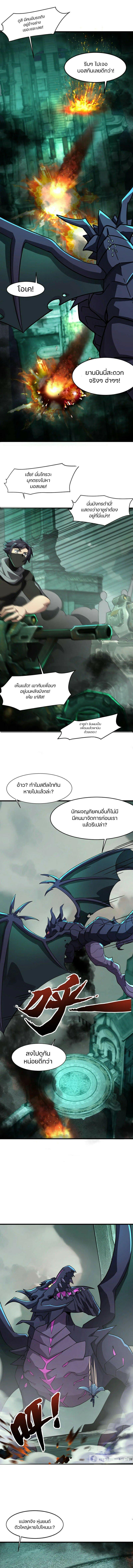 Manga-lc-com อ่านมังงะ อ่านการ์ตูน ออนไลน์ ฟรี SSS-Rank Lone Summoner ตอนที่ 1 2 3 4 5 6 7 8 9 10 11 12 13 14 ฟรี ไม่มีโฆษณา Manga-lc - อ่าน มังงะ อ่าน การ์ตูน ออนไลน์ อ่านมังงะ ฟรี