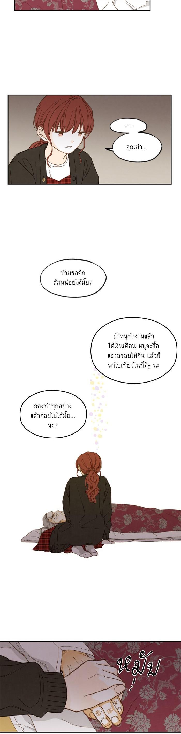 Manga-lc-com อ่านมังงะ อ่านการ์ตูน ออนไลน์ ฟรี How to Become a Dragon ตอนที่ 1 2 3 4 5 6 7 8 9 10 11 12 13 14 ฟรี ไม่มีโฆษณา Manga-lc - อ่าน มังงะ อ่าน การ์ตูน ออนไลน์ อ่านมังงะ ฟรี