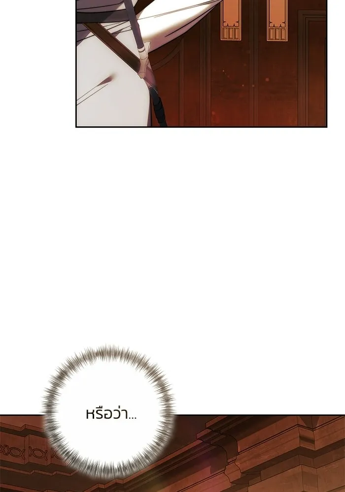 ย้อนเวลาพลิกชะตาทายาท ตอนที่ 86 รูปที่ 106
