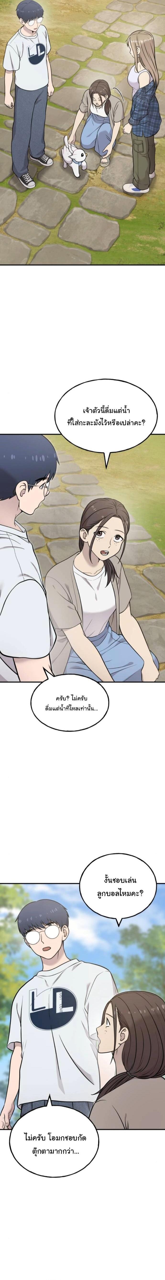 Manga-lc-com อ่านมังงะ อ่านการ์ตูน ออนไลน์ ฟรี Hello, Griffin the Fluffy Tit! ตอนที่ 1 2 3 4 5 6 7 8 9 10 11 12 13 14 ฟรี ไม่มีโฆษณา Manga-lc - อ่าน มังงะ อ่าน การ์ตูน ออนไลน์ อ่านมังงะ ฟรี
