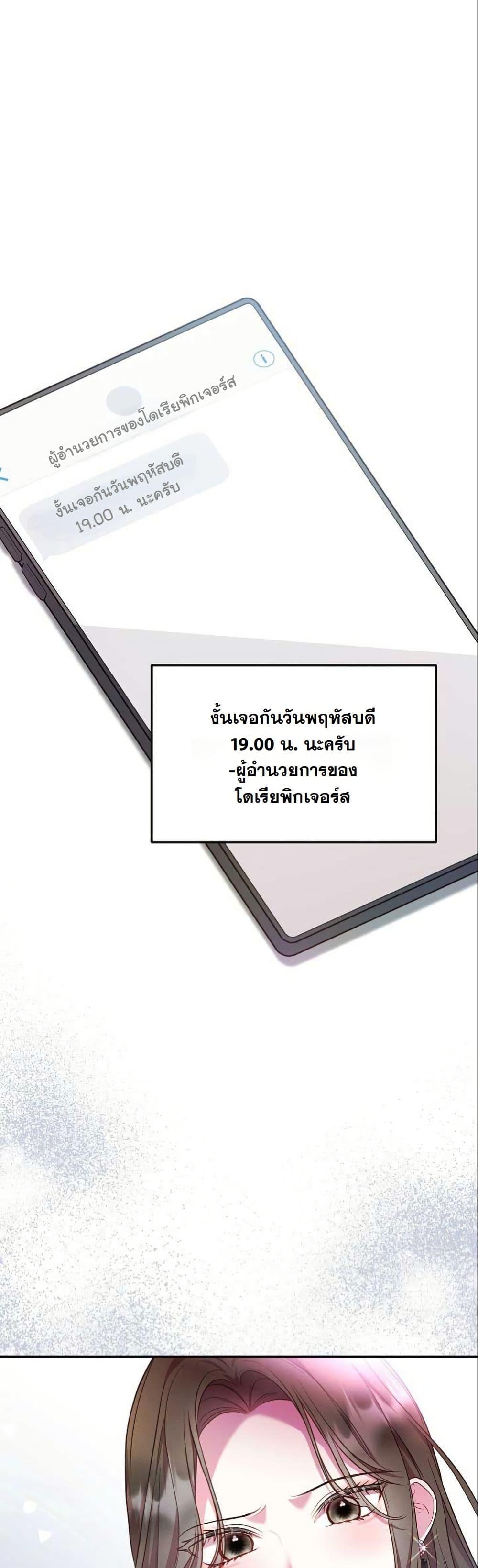 Manga-lc-com อ่านมังงะ อ่านการ์ตูน ออนไลน์ ฟรี Casting Cinderella ตอนที่ 1 2 3 4 5 6 7 8 9 10 11 12 13 14 ฟรี ไม่มีโฆษณา Manga-lc - อ่าน มังงะ อ่าน การ์ตูน ออนไลน์ อ่านมังงะ ฟรี