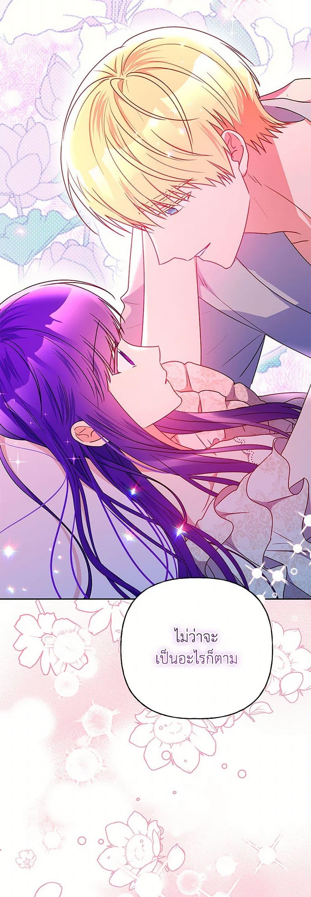 Manga-lc-com อ่านมังงะ อ่านการ์ตูน ออนไลน์ ฟรี Elena Evoy Observation Diary ตอนที่ 1 2 3 4 5 6 7 8 9 10 11 12 13 14 ฟรี ไม่มีโฆษณา Manga-lc - อ่าน มังงะ อ่าน การ์ตูน ออนไลน์ อ่านมังงะ ฟรี