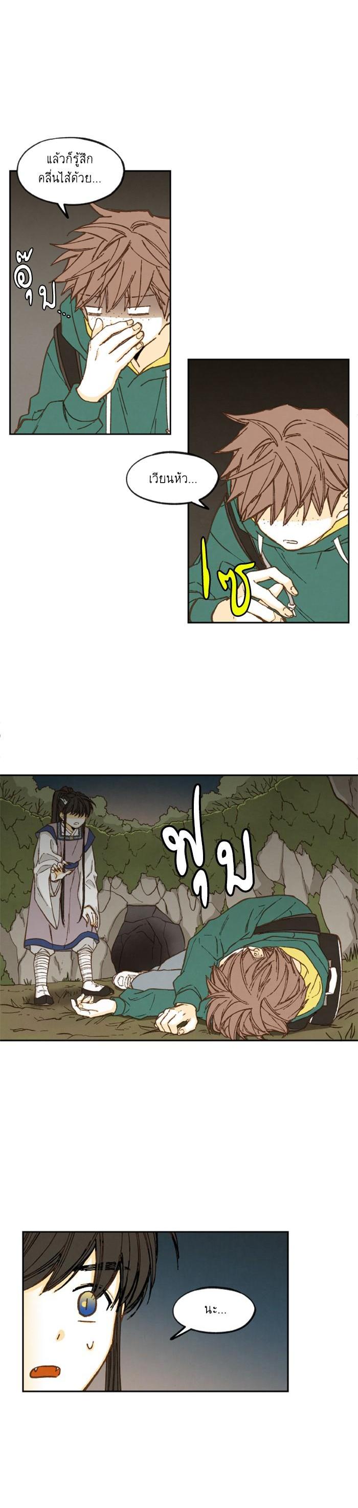 Manga-lc-com อ่านมังงะ อ่านการ์ตูน ออนไลน์ ฟรี How to Become a Dragon ตอนที่ 1 2 3 4 5 6 7 8 9 10 11 12 13 14 ฟรี ไม่มีโฆษณา Manga-lc - อ่าน มังงะ อ่าน การ์ตูน ออนไลน์ อ่านมังงะ ฟรี