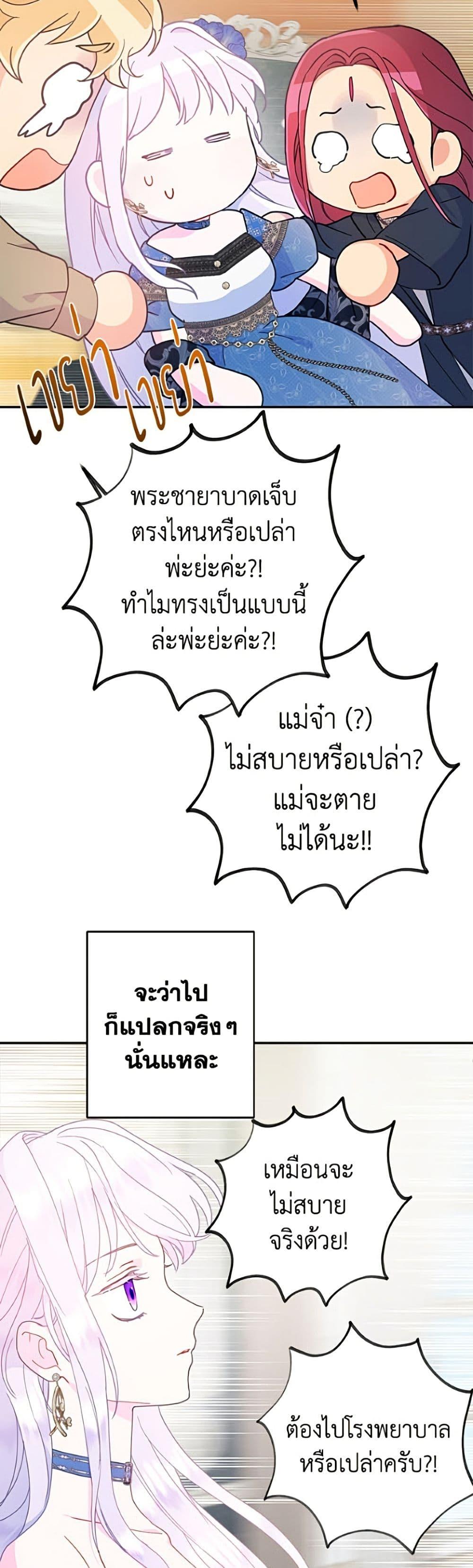 Manga-lc-com อ่านมังงะ อ่านการ์ตูน ออนไลน์ ฟรี Forget My Husband, I’ll Go Make Money ตอนที่ 1 2 3 4 5 6 7 8 9 10 11 12 13 14 ฟรี ไม่มีโฆษณา Manga-lc - อ่าน มังงะ อ่าน การ์ตูน ออนไลน์ อ่านมังงะ ฟรี